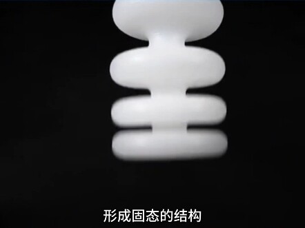 هذا طابعة هلام ثلاثية الأبعاد.