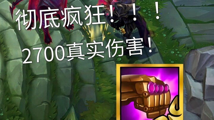 อะไรนะ? โนฮันในหุบเขานี่ตีเวทได้จริงๆ ด้วยเหรอ? แค่ใช้สกิล R ครั้งเดียวก็ท่าดาเมจแท้กว่า 2,700 แล้ว!