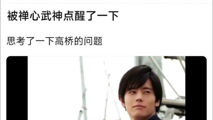 被禅心武神点醒了一下，思考了一下高桥的问题