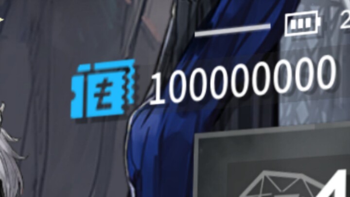 I stole an incredibly valuable account.