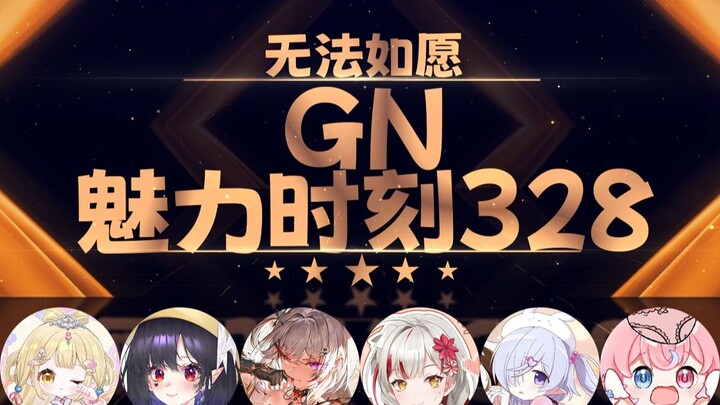 雾氧：男生穿平角裤固定不住（）（）吗【GN魅力时刻328】