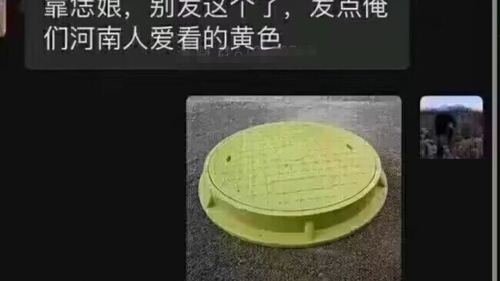 Sharing some of the “yellow” content that Henan folks love—Internet lewd image compilation 225