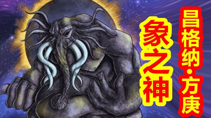 [The Gods Return to Their Thrones – Cthulhu Arc] The Terror on the Highland: The Elephant God, Chaug