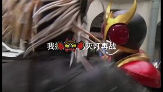 补档 空我痛扁特摄烂梗小鬼