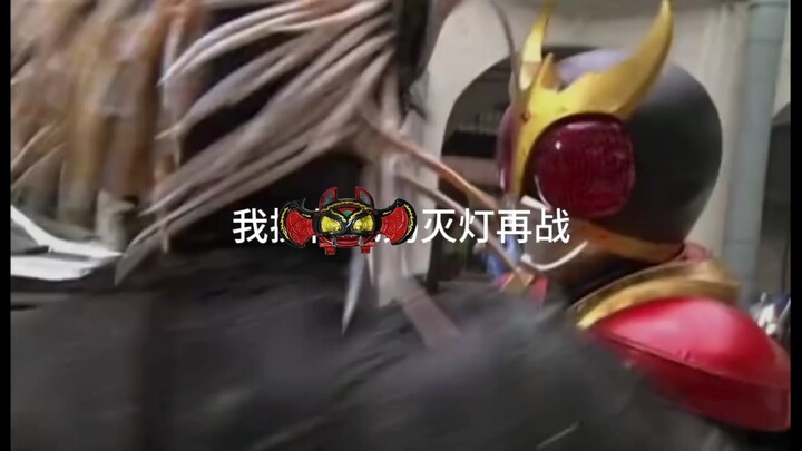 补档 空我痛扁特摄烂梗小鬼