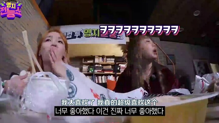 [SVT_Harbour subtitle Indonesia] 201205 SEVENTEEN, pertunjukan serba bisa Eunji, cuplikan terkait SE