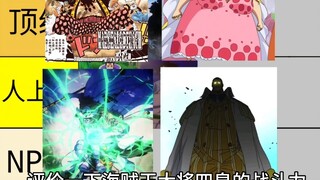 One Piece akan merilis peringkat kekuatan Kaisar dari yang terkuat hingga yang terlemah, episode ked