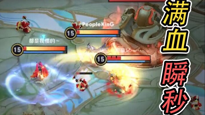 The Strongest Slingshot Ever! One Ultimate Move, Instantly Kills a Full-HP Squishy?