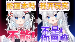 不是，我就客气下！也不是不可以画啦~