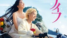 [ Sub INDO ] Drowning Love (2016) | Live Action | Full HD