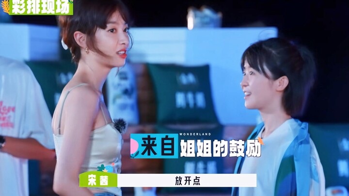 I’ve finished watching! Please let Song Qian be my friend!