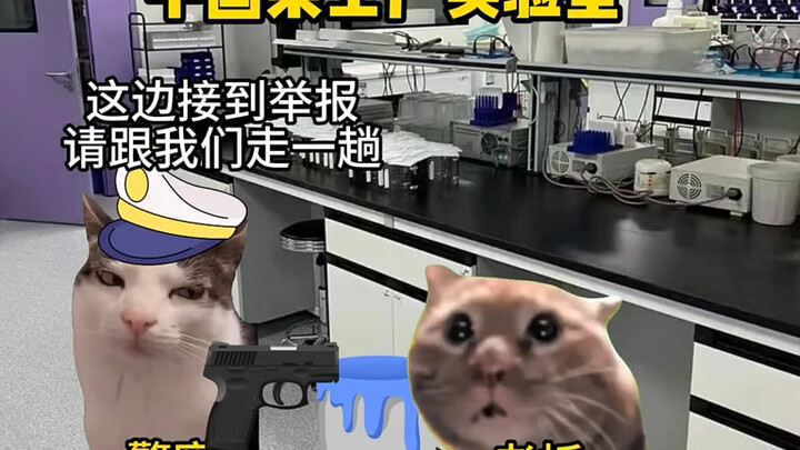 自己吓自己！