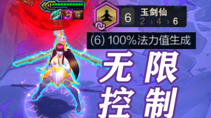 พลังเวทสร้างขึ้น 100%! ไร้สายชาร์จ! เกราะหนาสุดๆ แถมดาเมจยังสูงอีกต่างหาก!