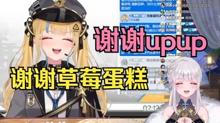 两个鬼屋相互串太搞笑了😂又一要草莓礼物，梨安要upup礼物🤣