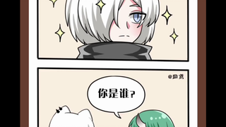 明日方舟同人漫画图2
