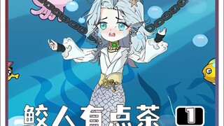 【阿酒动画】Up主探索中，欢迎收看求三连！