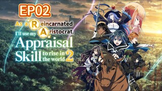As a Reincarnated Aristocrat, I’ll Use My Appraisal Skill to Rise in the World S02 EP02 Hindi dubbed