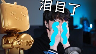 我因没有拿到2020百大而要兑现诺言！
