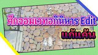 Ai Đang Phân Định Tỷ Số Với Ai? Hps