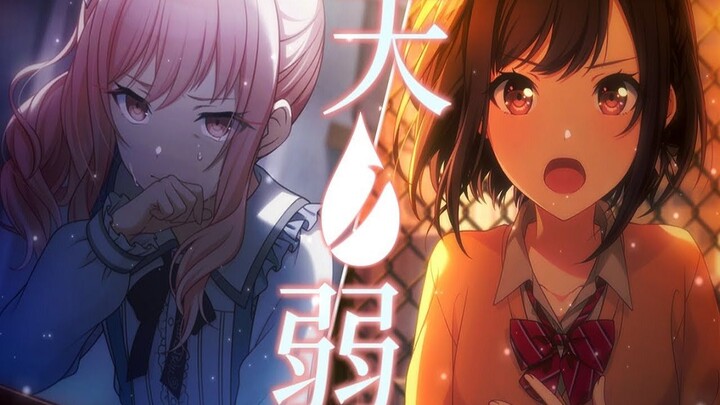 [LINE MAD] ميزوكي كاساما × تون إينا [プロセカ]
