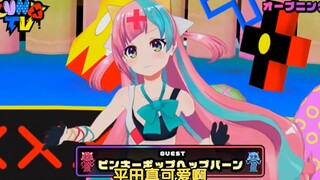 [Thịt Ngon] Kaguya Tsuki cư xử như đàn anh với PPH [LUNA TV]