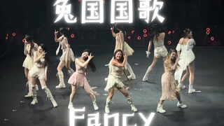 【TWICE】九兔旋转门