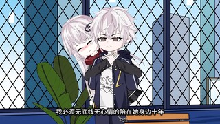 病娇女友说她怀了我的孩子。