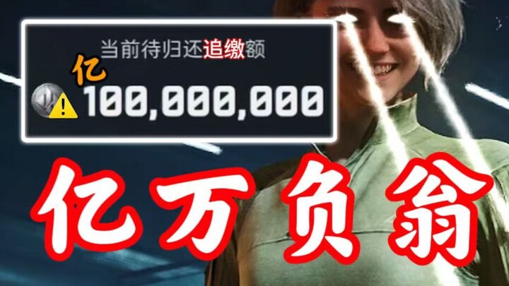 Saving Private… with a 100-Million-Debt?! Pulling Off Two African Hearts?!!