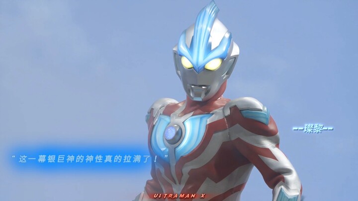 "This has to be Galaxy's most handsome cameo!"