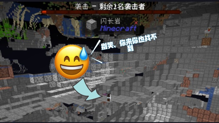 “The Strangest Attack on the Entire Site”