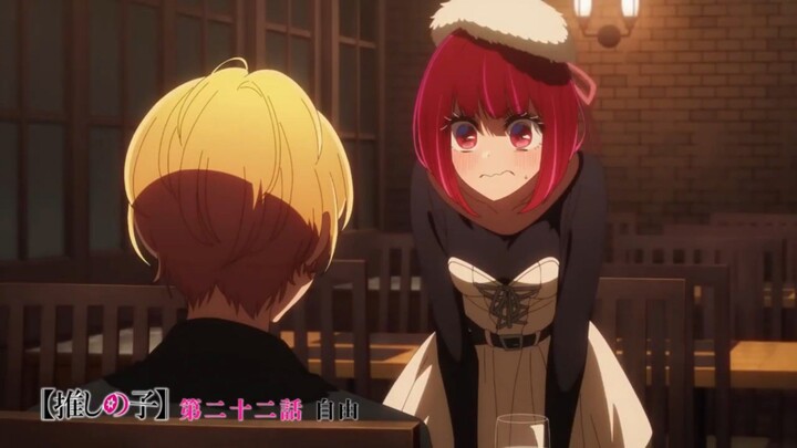 Oshi no Ko Chapter 165 TAMAT - Aqua Hoshino Akan Segera Dibakar Ruby Hoshino Kena Mental