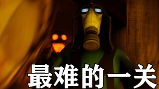 الظلام يخدع، تعاون مذهل، حصن الفيلق #3