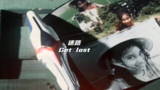 “诺亚的光辉”