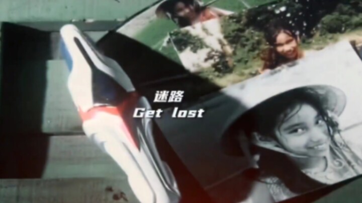 “诺亚的光辉”