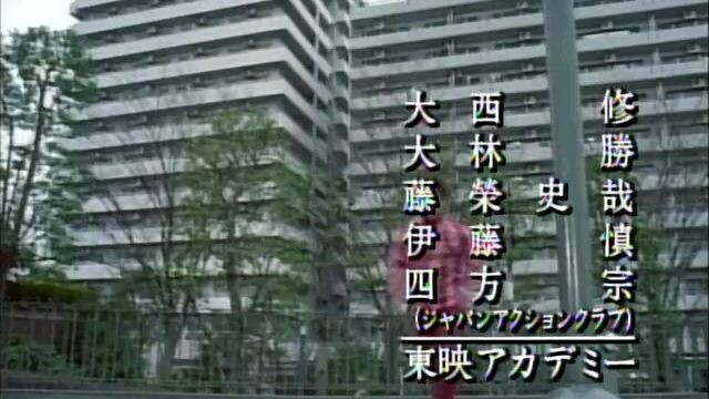 Timeranger Episode 42