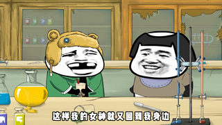来一杯QQ弹弹好喝到咩噗茶