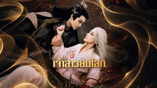 [ดูฟรีเต็มเรื่อง] เจ้าสาวยมโลกเจ้าสาวยมโลก (ซับไทย)