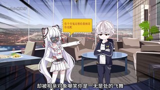 你明明身价上千万，却被相亲对象嘲笑你是一无是处的废物，不仅跟你要五百万彩礼，还要你跟她孩子一个姓