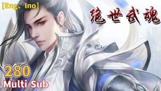 Multi Sub 【绝世武魂】| Peerless Martial Spirit | Chapter 280 1080P