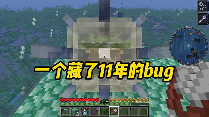 In case you didn’t know, the sluggish digging speed in Mining Fatigue 3 is actually a bug.