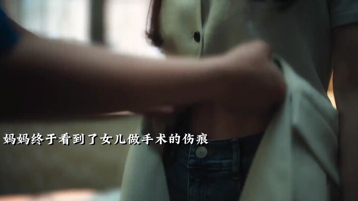 《妈妈朋友的儿子》#丁海寅#郑素敏#韩剧推荐