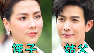 小伙变性美如画！姑父开车稳如狗！姑姑炸！《吹落的树叶》第10集