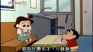 《蜡笔小新》小新帮迷路小女孩找妈妈