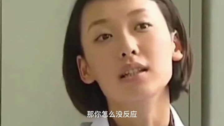 คุณไม่น่าดึงดูดพอสำหรับฉัน
