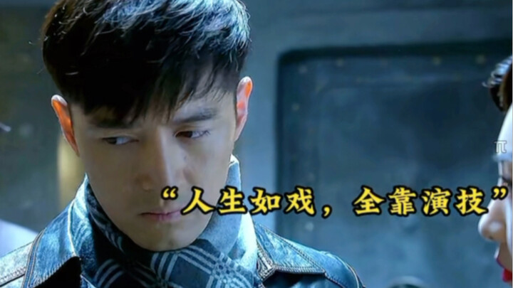 Life’s a stage—thanks to the young master’s acting skills!