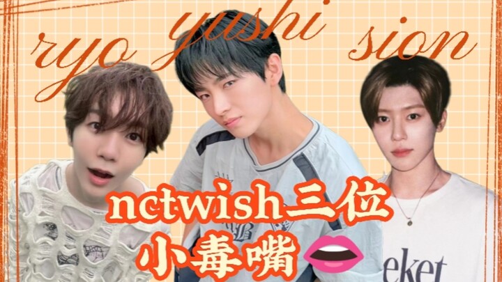 nctwish｜Cái miệng nhỏ xinh nào đã nhúng độc vậy???