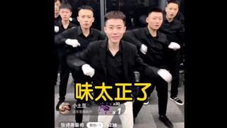 Zhang Shiyao personally demonstrated the Qinghai shake on the live broadcast