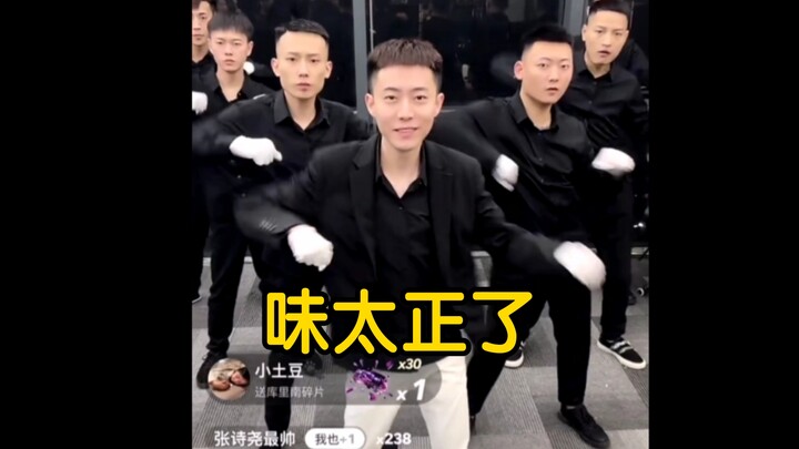 Zhang Shiyao secara pribadi mendemonstrasikan goyangan Qinghai di siaran langsung
