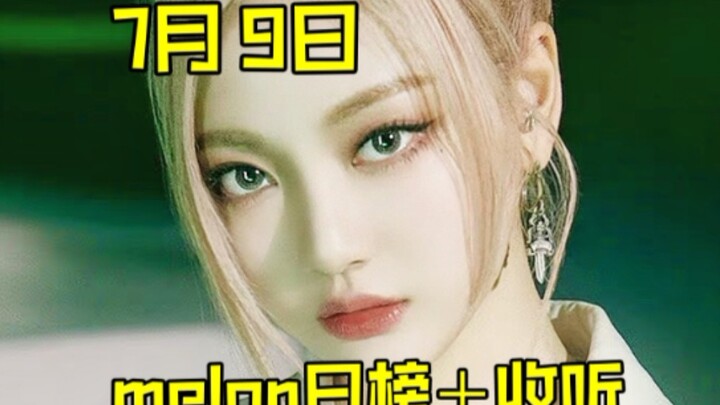 “Daftar Gosip Harian”: Zha langsung keluar dari Top 10 dalam negeri! Nayeon akhirnya masuk tiga besa