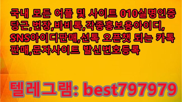 N사블로그ID 매입 텔레ㄱ렘⤶ BEST797979 #N사블로그ID 매입 d